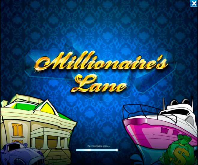 Игровые автоматы Millionaire’s Lane